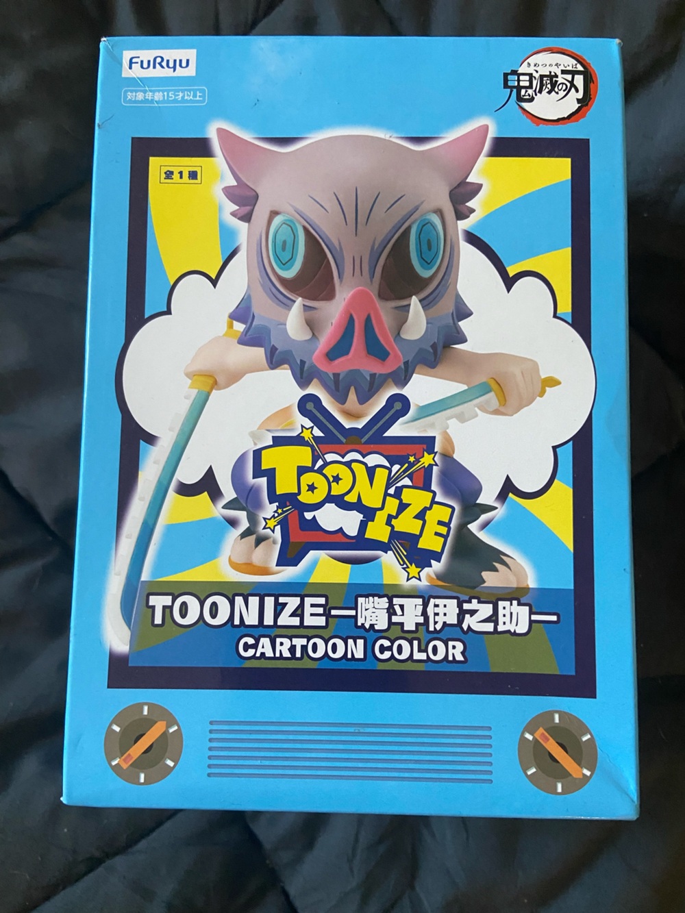 Ryu Toonize Cartoon Boar Mask Figure - Blue, Purple, Pink